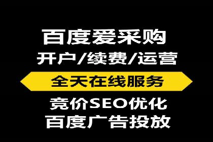 百度推广价格策略：如何制定更有效的预算